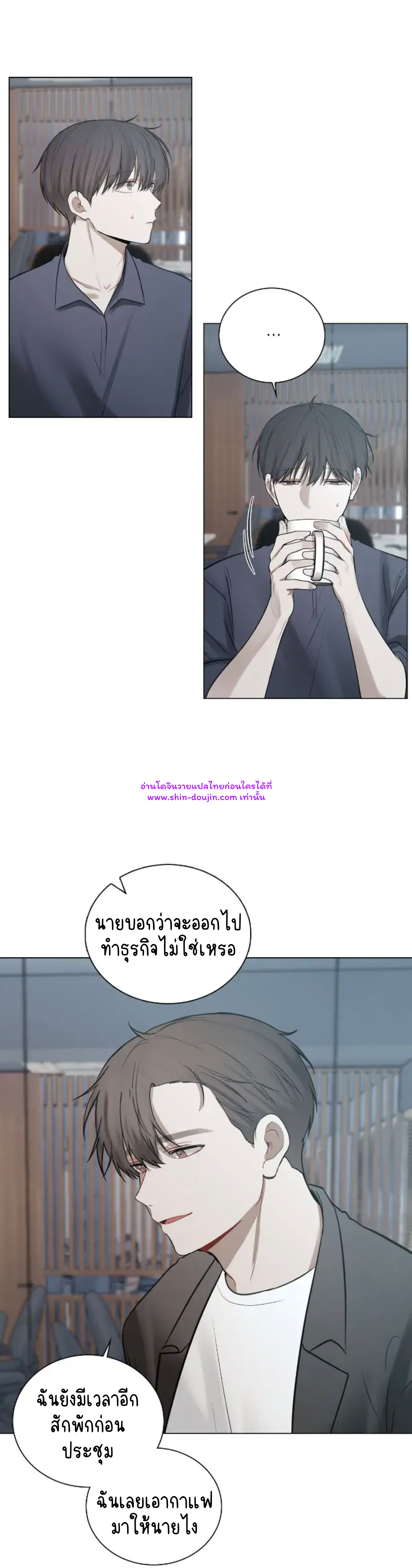 Someone Like You EP 22